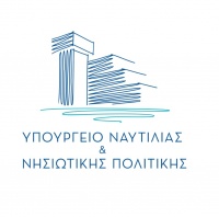 Προκηρύξεις του Υπουργείου Ναυτιλίας για εκπαιδευτικούς στις 11 Ακαδημίες Εμπορικού Ναυτικού για τα ακαδημαϊκά έτη 2023-2025